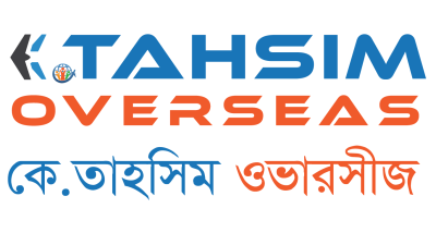 K-Tahsim-Overseas-logo