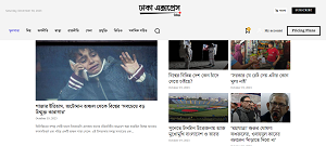 Dhaka Express News
