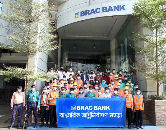 BRAC bank