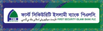 First Security Islami Bank PLC.